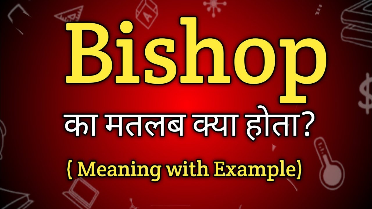 Bishop Meaning In Hindi Bishop Ka Matlab Kya Hota Hai English To bishop-meaning-in-hindi-bishop-ka-matlab-kya-hota-hai-english-to