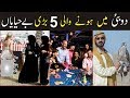 QURAN PARA 20 JUST/ONLY URDU TRANSLATION WITH TEXT(FATEH ...