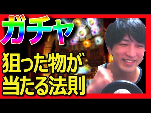【FFRK】狙って最新レア装備召喚をやった結果・・・【あきひろ】