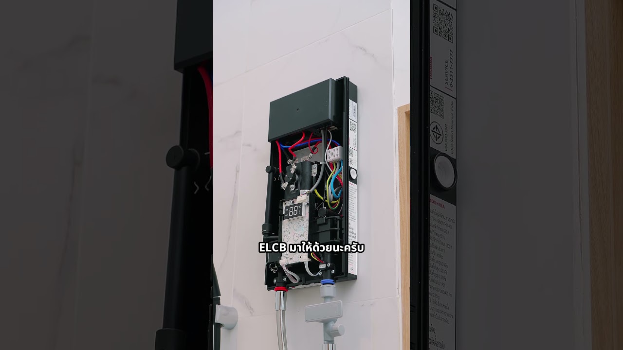 อย่าพึ่งซื้อ เครื่องทำน้ำอุ่น ถ้ายังไม่ได้ดูคลิปนี้ ! #TOSHIBA #DetailsMatter #เครื่องทำน้ำอุ่น