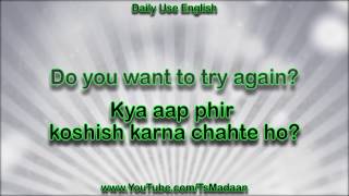 रोज़ बोले जाने वाली इंग्लिश Daily English speaking practice through Hindi   Sentences with  AGAIN screenshot 4