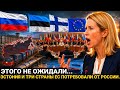 11 Июля. Россия Приняла Решение. Финляндия И Эстония Не 