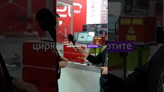 Стационарная система лазерной обработки и маркировки