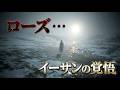 #56 ローズを助けたい気持ちがイーサンを覚醒させる！ バイオハザードヴィレッジ初見プレイ！【BIOHAZARD VILLAGE】