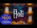 Holi Greeting Video | #3d Invitation Video | Digital Invitation | #weditations | FEH-01