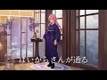 【Rana】はいからさんが通る【VOCALOIDカバー】