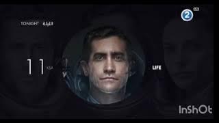 MBC 2 - Tonight Schedule (06/19/2025)