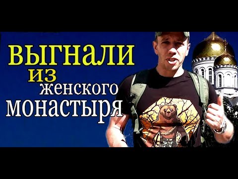 Дивеево. Женский монастырь.