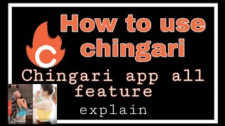 How to use chingari app ?? Chingari app features explain | chingari app kese use karenge ?