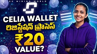 Celia Wallet Registration Process in Telugu | Celia Wallet Sign Up & KYC Full Details 2026