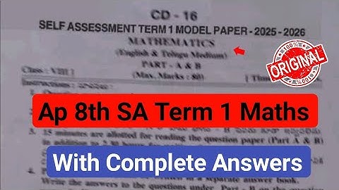Ap 8th class SA-1 Maths 💯 Real Question Paper-2025-26