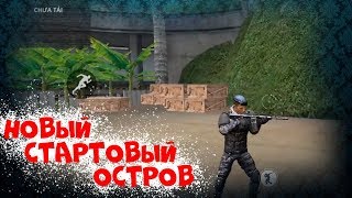 НОВЫЙ СТАРТОВЫЙ ОСТРОВ И ВСЕ ПРО МИГЕЛЯ В ОБНОВЛЕНИИ ФРИ ФАЕР  | NEWS #78 FREE FIRE