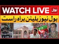 LIVE: BOL News Bulletin at 11  PM | PTI In Action  | Khawaja Asif Statement | Imran Khan Updates