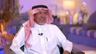 اللواء الشاعر فيصل منصور المفقاعي ضيف برنامج وينك ؟ مع محمد الخميسي