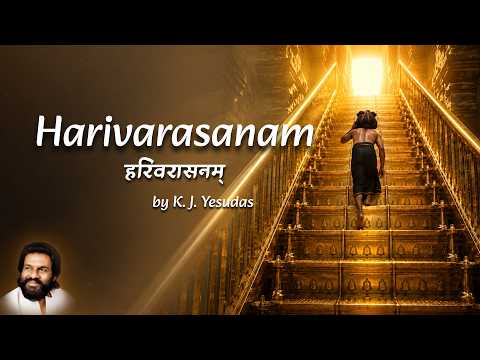 Lord Ayyappa Songs | Harivarasanam HD Video | Legendary Singer K. J. Yesudas