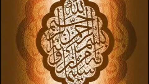 الرقيه الشرعيه لتطهير المنزل والنفس من العين والحسد والسحر للشيخ محمود على البنا رحمه الله