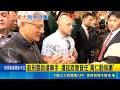 前刑警機警助逮車手 曾擔任"黃仁勳保鑣" 從警五年專門打詐! 鄭豪宏:因媽媽曾被騙800萬｜三立新聞LIVE