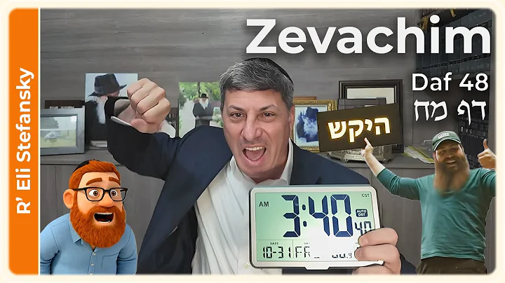 Daf Yomi Zevachim Daf 48 by R' Eli Stefansky