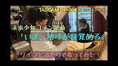 銀河漂流バイファムed Never Give Up Tao ストロールーフ Youtube