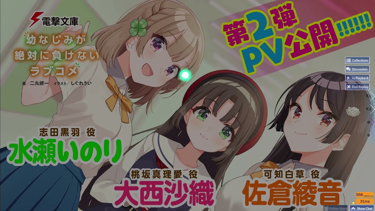 Pop-off PP Compilation