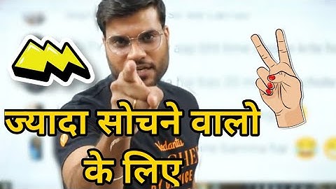 ज्यादा सोचने वाले जरूर देखें 😱 | A2 Motivation Vibes | A2 Sir Motivation | A2 Motivation | #A2Sir