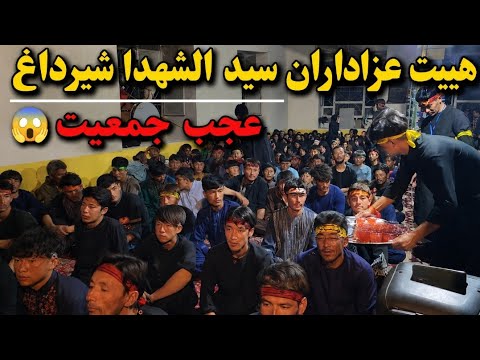 حضور پر شور هییت عزاداران سیدالشهدا قریه خوشحال شیرداغ مسجد بلنه چوره #malistan #محرم #نوحه_افغانی 