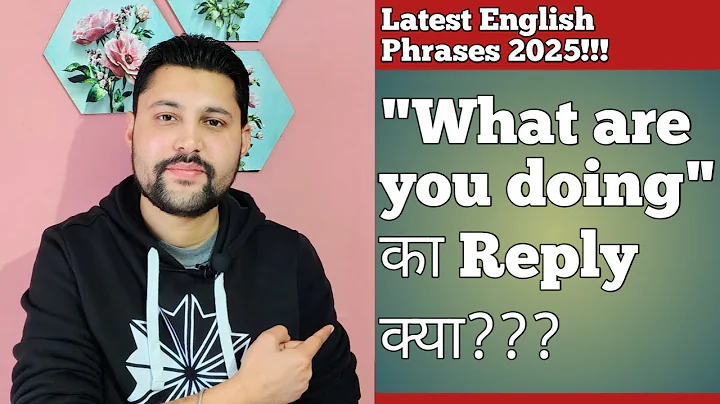 HOW TO REPLY "WHAT ARE YOU DOING"? | what are you doing ka reply kya hoga | what are you doing ka re