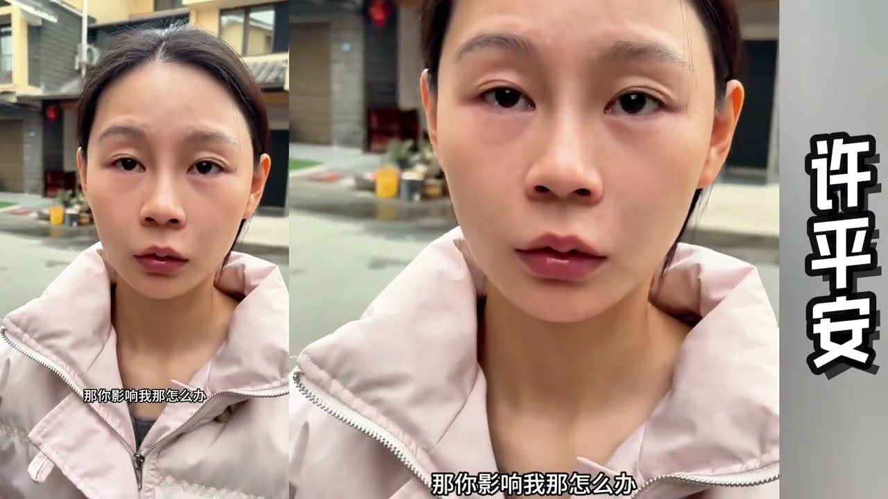 许平安带着佳慧和孩子来到他的家，过年这几天就在这里先住着吧！【寻山记】#许平安#佳慧#小花#阿豪#农村姑娘你会嫌弃吗 #农村姑娘#记录生活#乡村生活