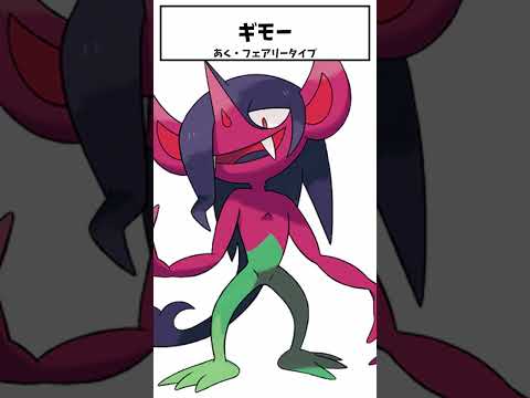 便利なポケモンを教えて？