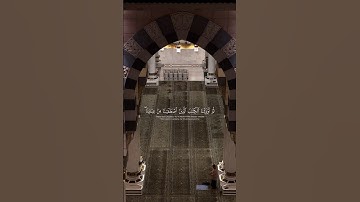 القارئ احمد الحذيفي - تلاوة جميلة من سو فاطر ❤️🎧