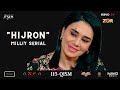 Hijron (o/zbek serial 115-qism  Ҳижрон (ўзбек сериал) 115- қисм