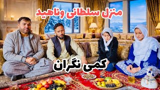 چه  اتفاق  برای آقای سلطانی پیش آمده؟