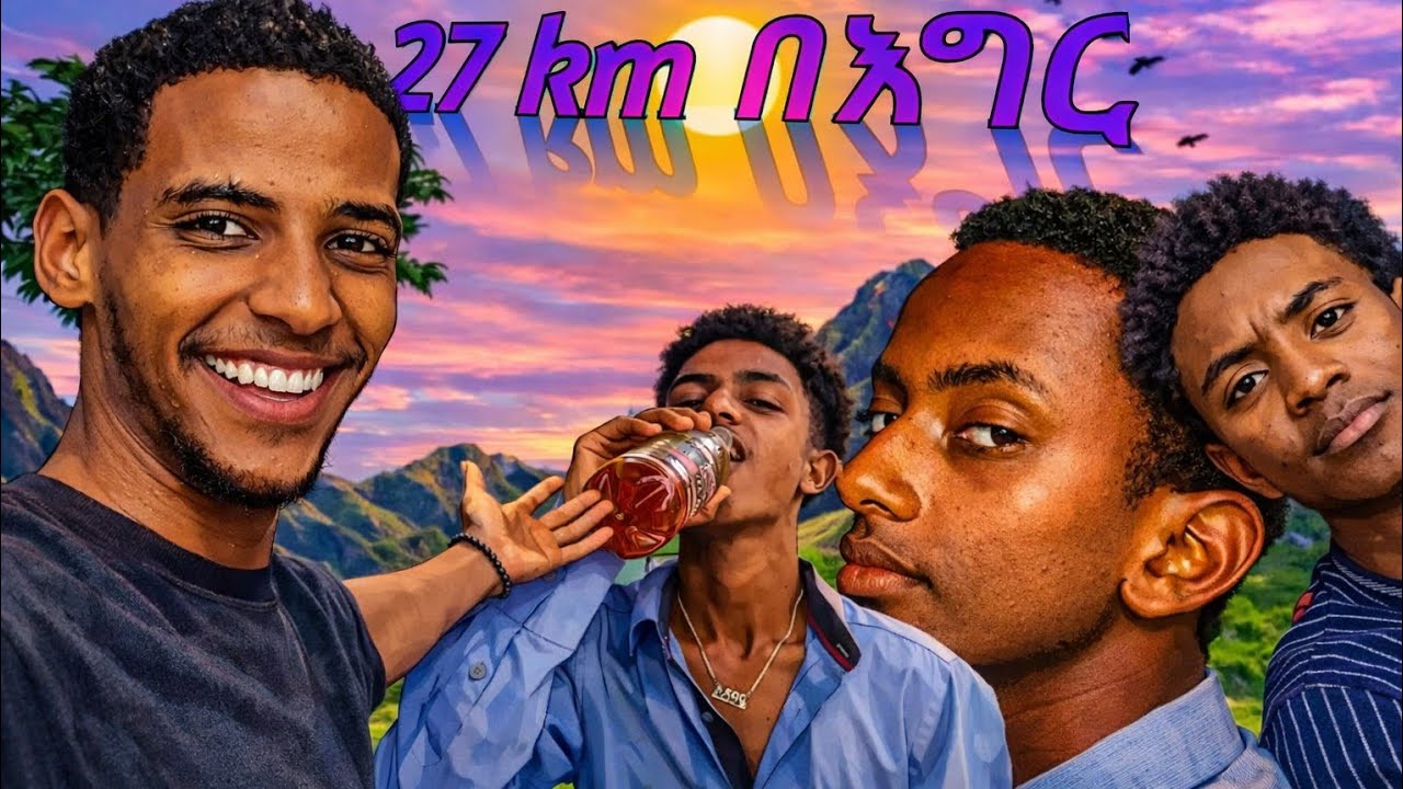   ፏፏቴ ኤድ.with faya mike and josh #lofty #ዳቦ ..................#ፏፏቴ#loftyrooney #vlog #ethiopia 