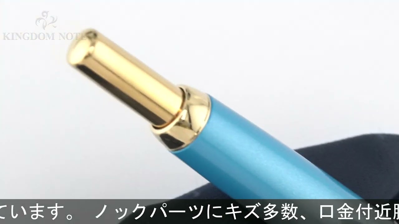 PILOT パイロット 万年筆 2021年限定 キャップレス デシモ アクア