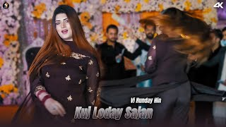 Kuj Loday Sajan , Urwa Khan Dance Performance, Sgstudiopak 2026