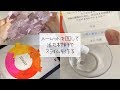 ＊音量注意BGM有＊ルーレットスライム🏹
