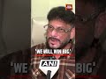 Bengal Elections 2026: AIMIM Leader Waris Pathan Makes Big Claim #bengalpolitics