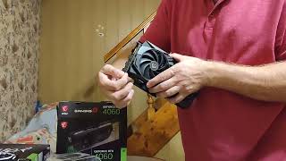 Распаковка🎁Видеокарты Geforce RTX 4060 Msi Gaming X + Мышка🖱️Msi clutch GM41 Lightweight v2