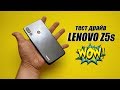ДОЖДАЛИСЬ! Бюджетный смартфон с 710 Qualcomm Snapdragon. Обзор Lenovo Z5s.