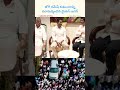 జోగి రమేష్ కుటుంబాన్ని పరామర్శించిన వైయస్ జగన్ #shorts #ytshorts #yt #news #ap #ysjagan #ysrcp