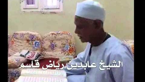 الشيخ (( عابدين رياض قاسم )) وماتيسر من سورة النساء ... ترتيل