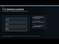 PACT：AI Agent 要把什麼傳給隊友