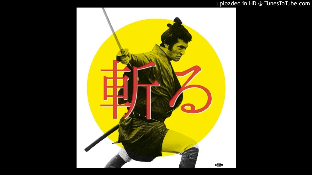 KILL / 斬る 【Japanese Action Cinema Break Beats】 - YouTube