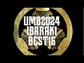 UMB2024 茨城予選 BEST16