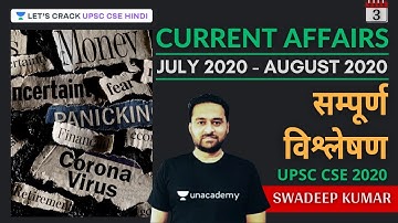 L3: Current Affairs July