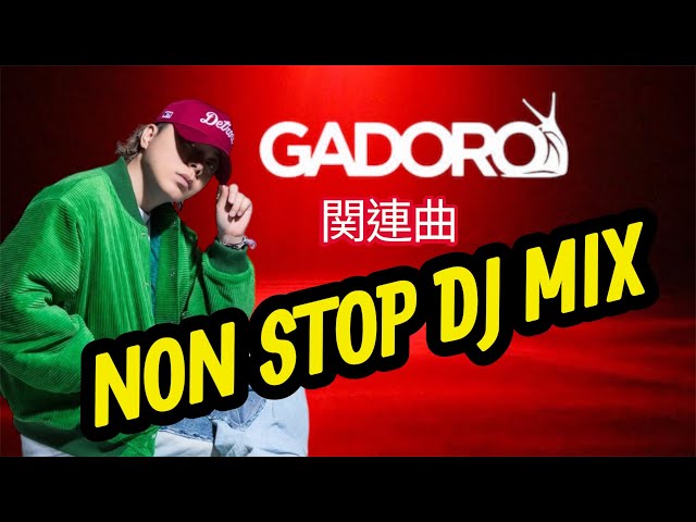 GADOROメドレー 日本語ラップ&ジャパレゲMIX】DJ一発撮り GADOROが認め