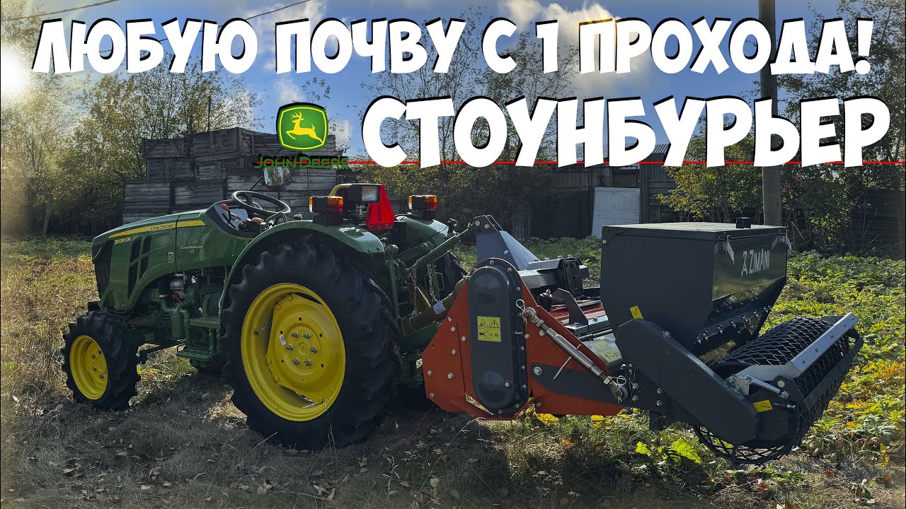 Внимание! НЕ МАГИЯ! Превращение участка любой сложности в английский газон за 10 мин.!