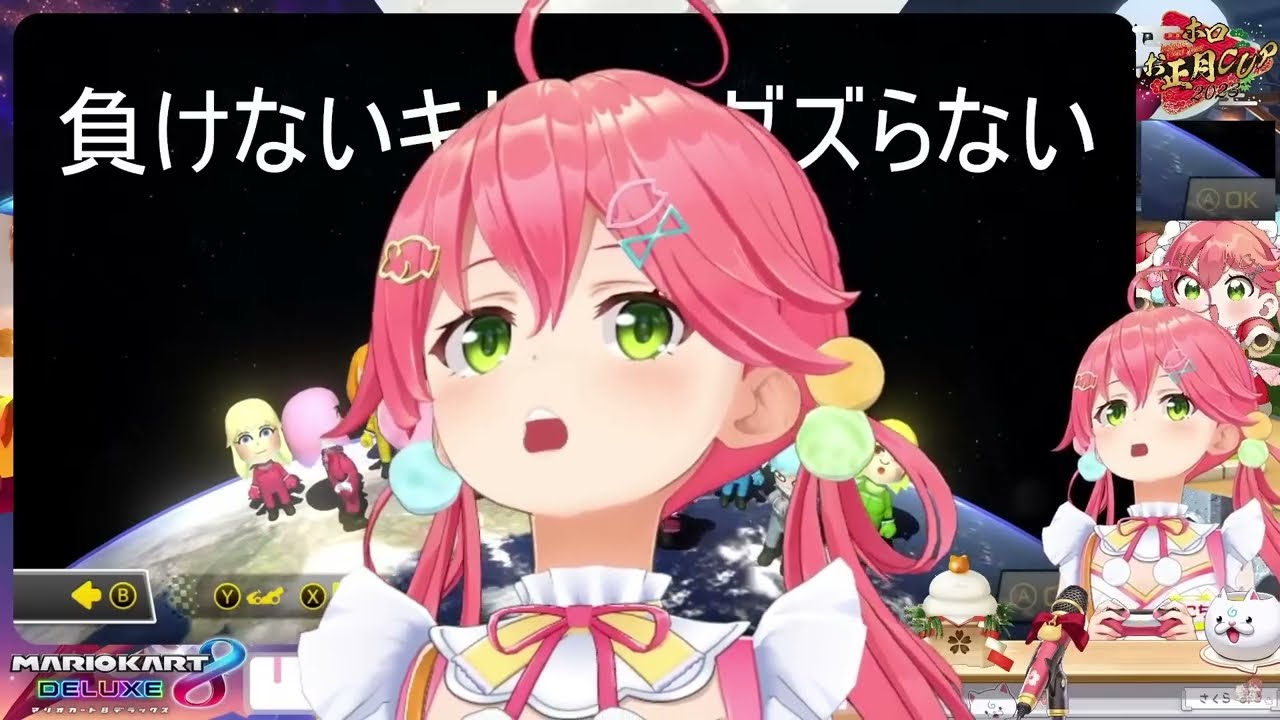 【強運】連続スターサンダー回避でつよ杯への切符を手にするみこち！【ホロライブ/切り抜き/VTuber/ さくらみこ 】