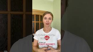 Вы думали я против ботокса? #омоложение #фейспластика #facemassage #молодостьлица  #безботокса