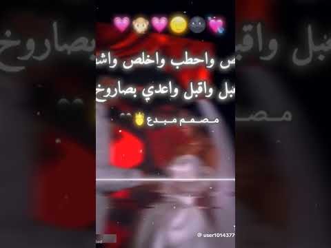 حالات واتس قربي حاتي حضن موت والنبي اكسبلور عصام صاصا
